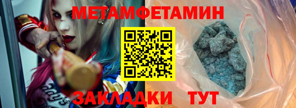 Ачхой-Мартан  Amphetamine 97%  blacksprut ссылки  Вход с VPN 