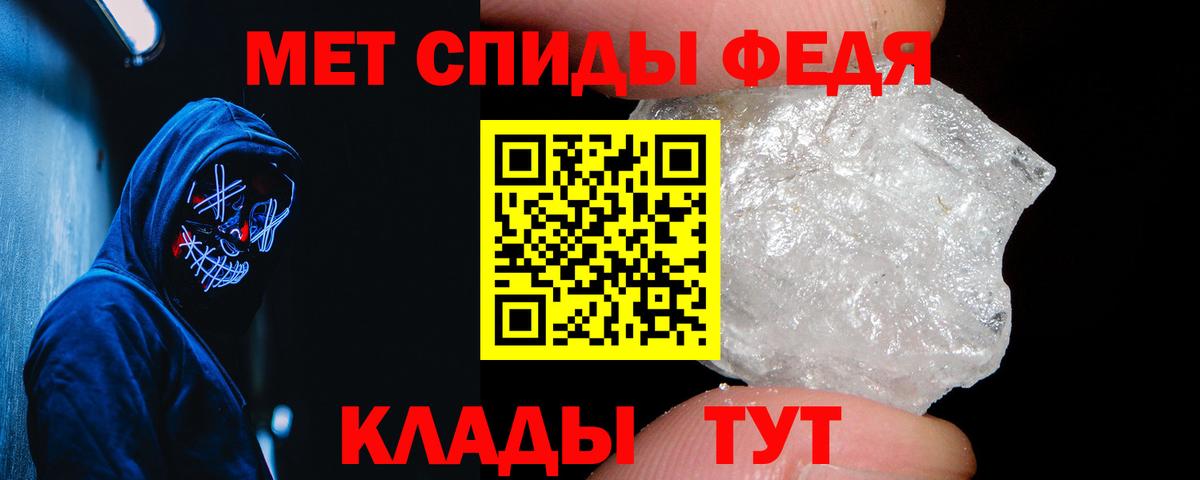 АМФ Розовый Ачхой-Мартан