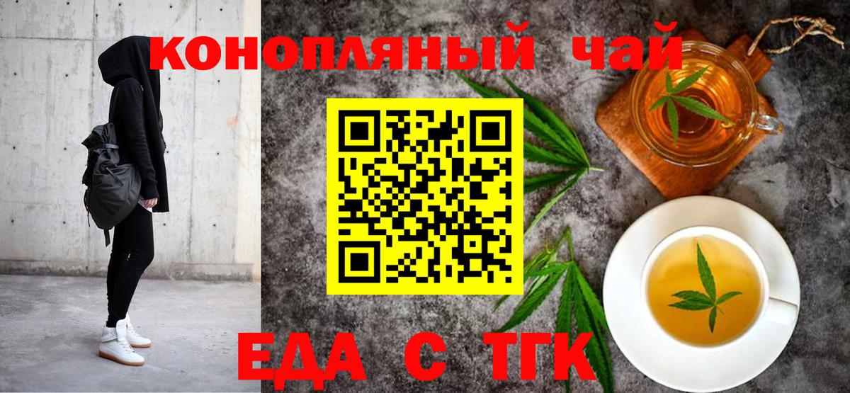 Canna-Cookies марихуана Ачхой-Мартан