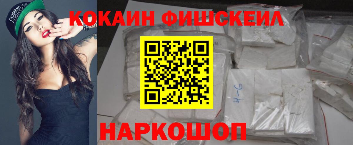 Кокаин Columbia Ачхой-Мартан