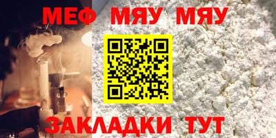 тгк Шебекино