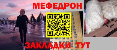 apvp Шелехов