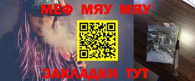 таблы Шахты