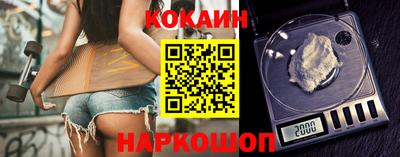 таблы Шахты