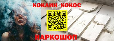 тгк Шебекино