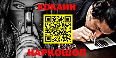 тгк Шебекино