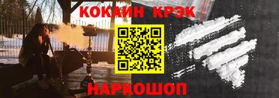 таблы Шахты