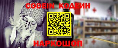 apvp Шелехов