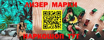 apvp Шелехов