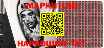 таблы Шахты