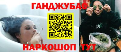 таблы Шахты