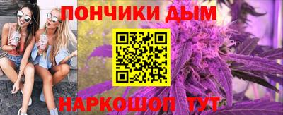 тгк Шебекино