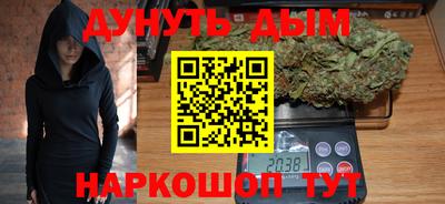 тгк Шебекино