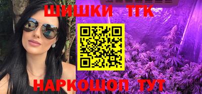 тгк Шебекино