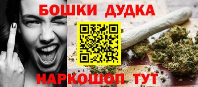 таблы Шахты