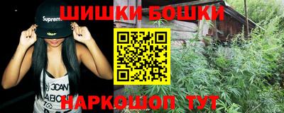 таблы Шахты
