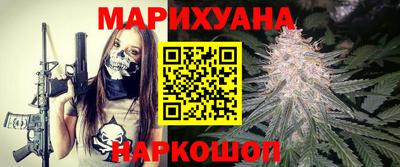тгк Шебекино
