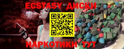 таблы Шахты