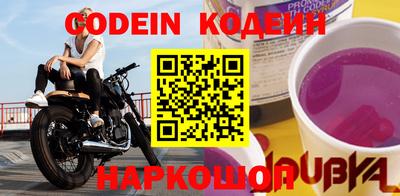 таблы Шахты