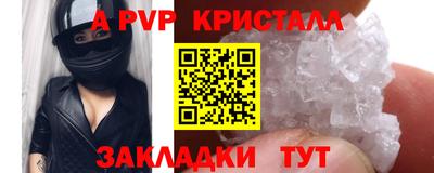 тгк Шебекино