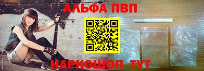 тгк Шебекино