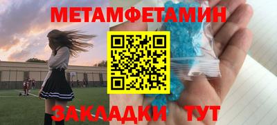 тгк Шебекино