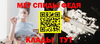 таблы Шахты