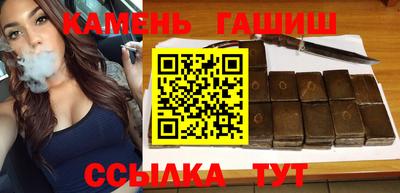 тгк Шебекино