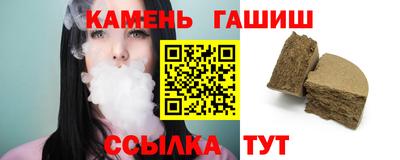 тгк Шебекино