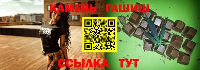таблы Шахты