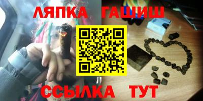 apvp Шелехов
