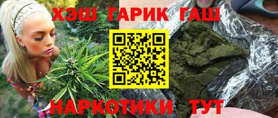 таблы Шахты