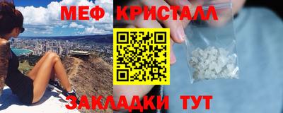 apvp Шелехов