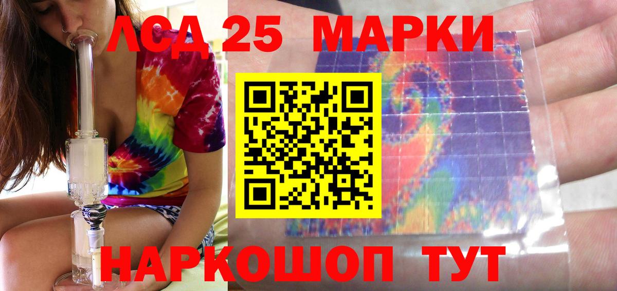 Ачхой-Мартан  ЛСД экстази ecstasy  Вход с VPN  Лсд 25 экстази  Лсд 25 экстази ecstasy 