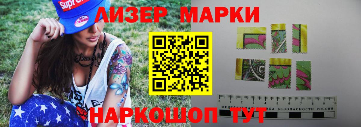 LSD-25 экстази кислота Ачхой-Мартан
