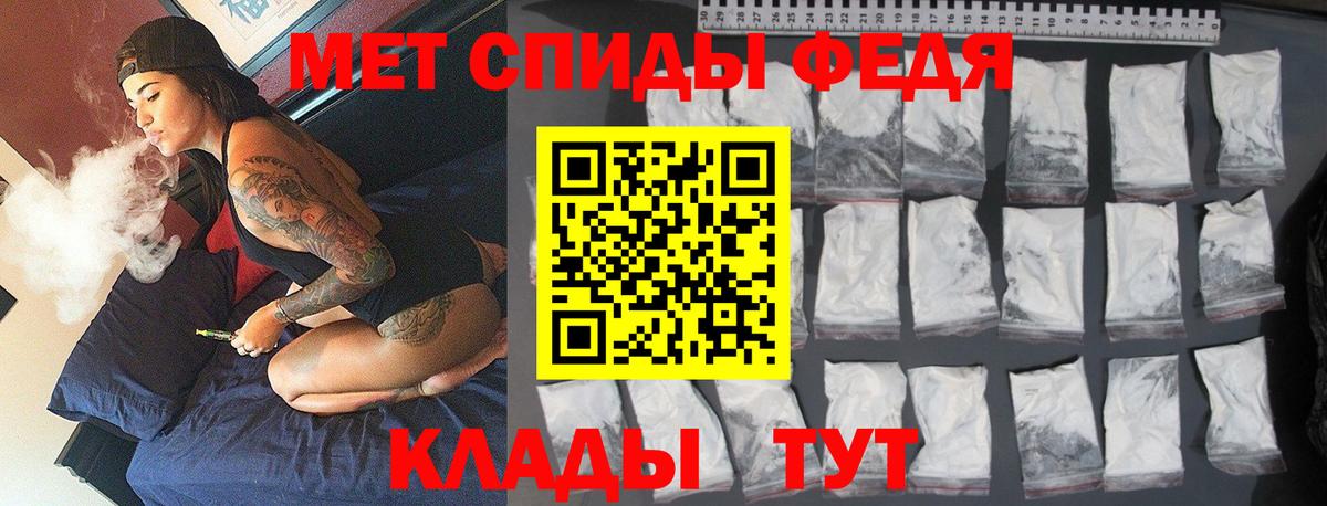 Ачхой-Мартан  Первитин витя  Вход с VPN 