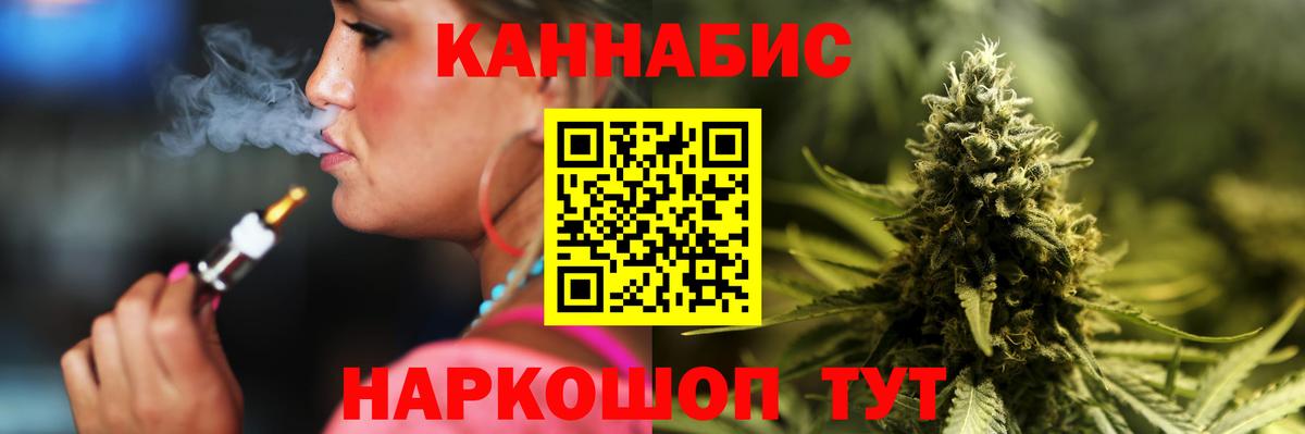 Шишки марихуана конопля  Бошки марихуана план  Бошки марихуана LSD WEED  Ачхой-Мартан  Вход с VPN  Конопля OG Kush 